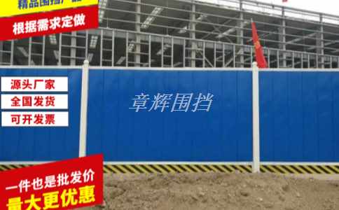 簡易圍擋在城市綠化和景觀美化中的作用如何發(fā)揮？（簡易圍擋在城市綠化中的應用實踐）