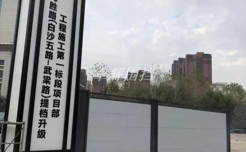 簡(jiǎn)易圍擋在城市商業(yè)廣場(chǎng)或公共場(chǎng)所中的應(yīng)用效果如何？（城市公共場(chǎng)所中簡(jiǎn)易圍擋的隔離和安全保護(hù)作用）